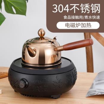 304不銹鋼茶壺平底功夫茶泡茶壺加厚戶外燒水壺家用花茶壺小水壺