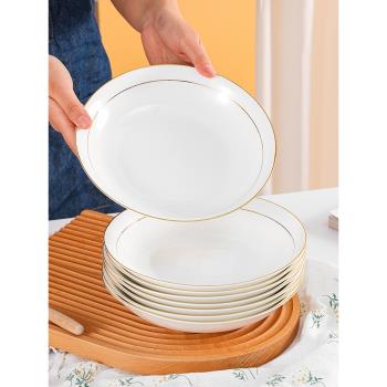 碗碟套裝家用描金邊菜盤飯盤陶瓷餐具簡約歐式米飯碗盤子碗盤組合