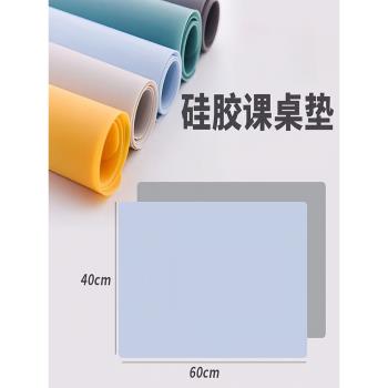 兒童餐墊小學生專用餐墊食品級矽膠材質防燙防水防油汙免洗午餐墊