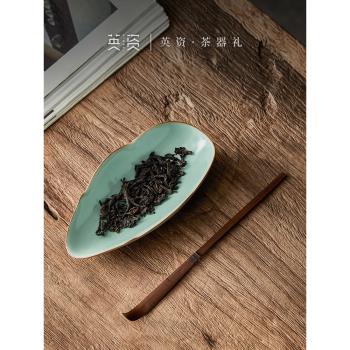英資汝窯茶則茶撥套裝日式復古茶道零配家用高檔茶具配件手工茶荷
