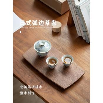 黑胡桃木茶盤小型實木托盤家用茶杯托日式精致茶具下午茶咖啡托盤