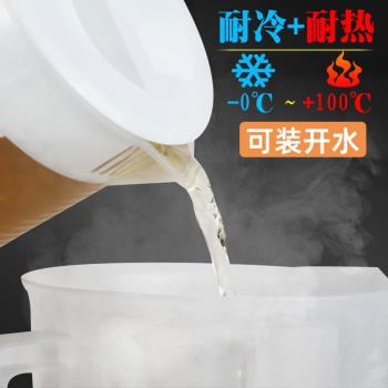 塑料冷水壺加厚耐高溫5L大容量涼水壺奶茶店耐熱茶水壺果汁壺量杯