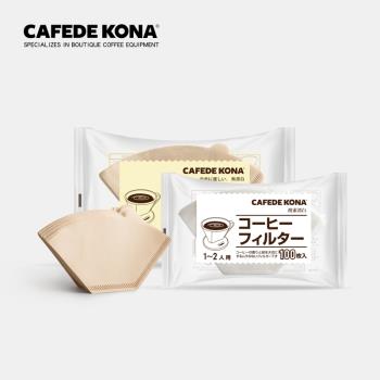 CAFEDE KONA日本進口咖啡過濾紙 美式咖啡機濾紙 手沖濾杯紙 扇形