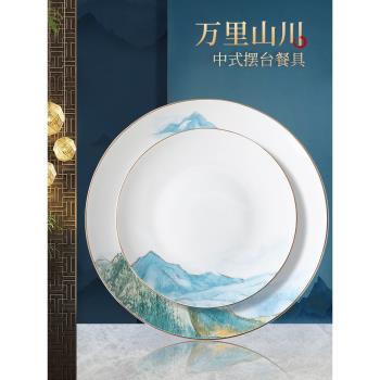 酒店會所餐盤碗碟骨瓷餐具套裝創意餐具中式家用輕奢金邊西餐平盤