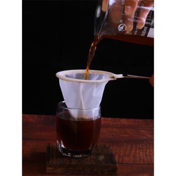 手沖咖啡超細過濾網家用港式絲襪奶茶拉茶袋沖茶袋漏斗咖啡過濾器