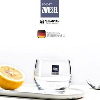 德國肖特聖維莎水晶玻璃杯家用威士忌烈酒洋酒白酒杯水杯啤酒杯