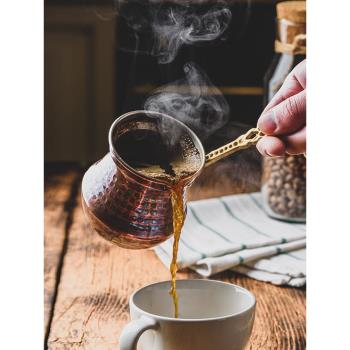 土耳其手工咖啡壺網紅明火純銅原裝進口圍爐煮罐茶掛耳手沖壺意式