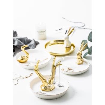 北歐風陶瓷首飾展示架托盤金色兔子收納盤拍攝道具臥室小飾品擺件