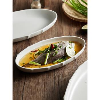 超大精致日式高級感菜盤陶瓷蒸魚