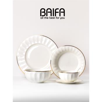 碗碟套裝家用北歐骨瓷碗盤餐具日式金邊盤子歐式浮雕牛排西餐餐盤