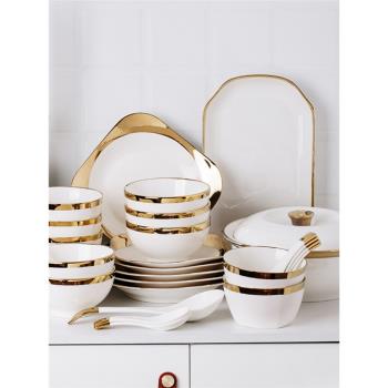碗碟套裝家用高級感陶瓷碗筷盤子吃飯碗金邊菜盤日式輕奢禮盒餐具