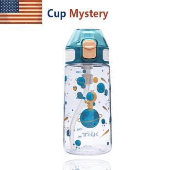 美國cup mystery tritan材質宇航員環杯吸管男士女士隨手兒童水杯