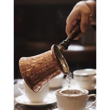 土耳其咖啡壺具進口手工紫銅明火煮罐防熱加厚掛耳手沖壺木柄防燙