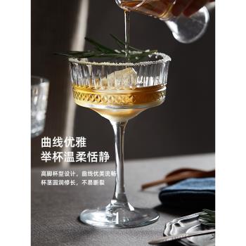 進口寬口馬天尼香檳杯家用酒店吧臺玻璃高腳紅酒杯創意雞尾酒杯子