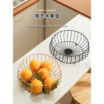 簡約現代北歐創意收納筐客家用客廳茶幾零食盤子乾果盆網紅水果籃
