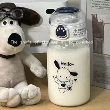塑膠水杯帕恰狗hellokitty吸管杯ins風高顏值可愛女學生兒童杯子