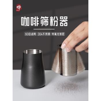 燁微咖精細聞香杯磨豆機手沖咖啡