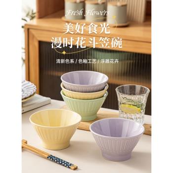 北歐餐具碗陶瓷飯碗5英寸家用斗笠碗沙拉碗新款吃飯的碗個人專用