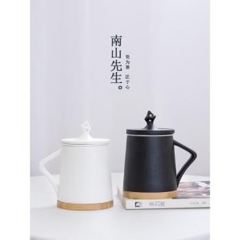 南山先生馬克杯茶水分離陶瓷家用泡茶杯子帶蓋過濾辦公室茶杯水杯
