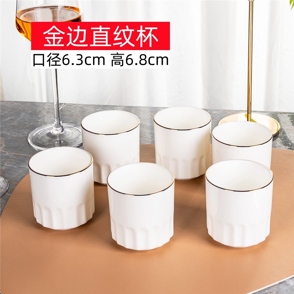 10只裝】骨瓷杯子迷你水杯喝水白色杯子陶瓷家用飲料杯子酒杯|馬克杯