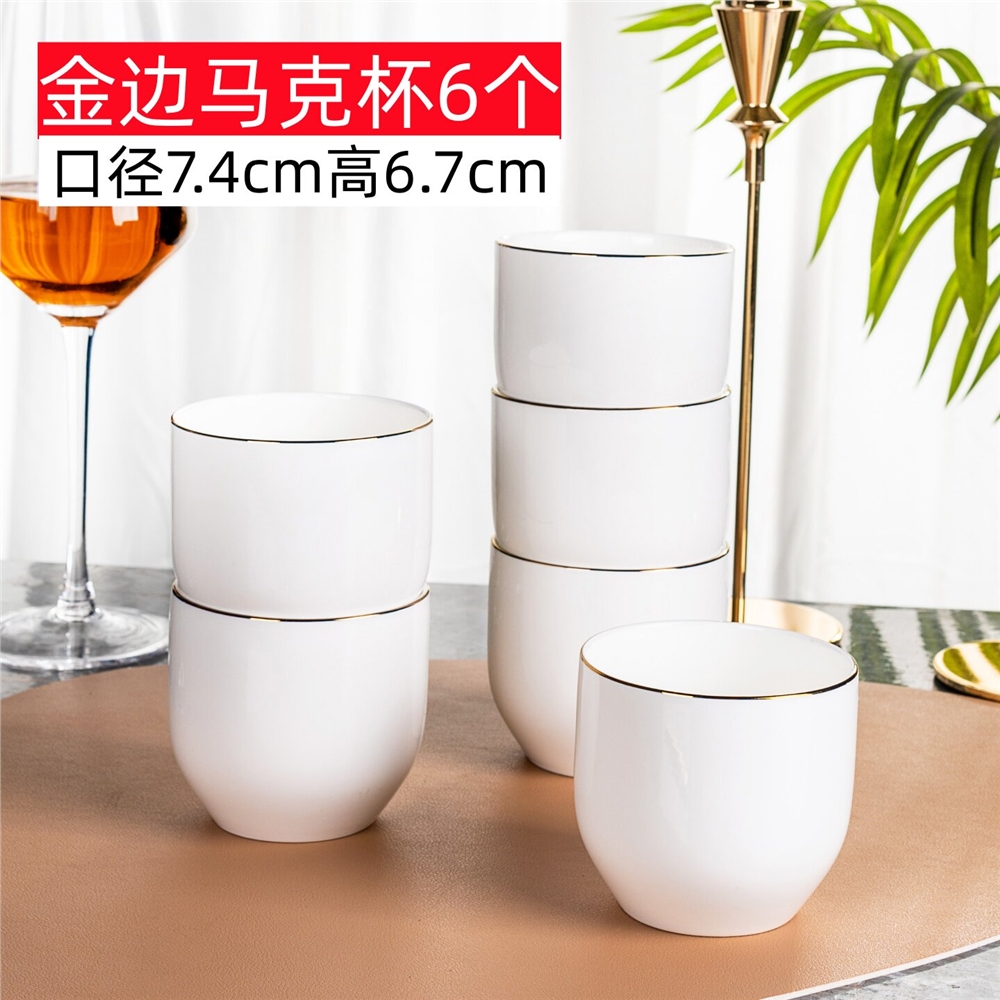 10只裝】骨瓷杯子迷你水杯喝水白色杯子陶瓷家用飲料杯子酒杯|馬克杯