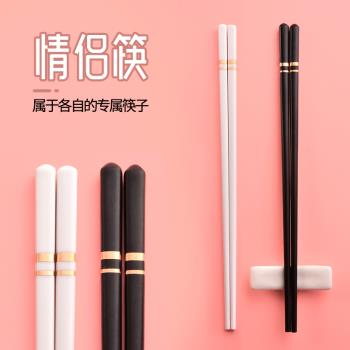 黑白配情侶筷子兩雙裝陶瓷筷子高顏值輕奢風高級感情侶款一對骨瓷