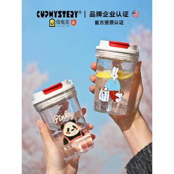 美國 cup mystery 時尚創意卡通咖啡杯隨手杯男士女士桌面水杯