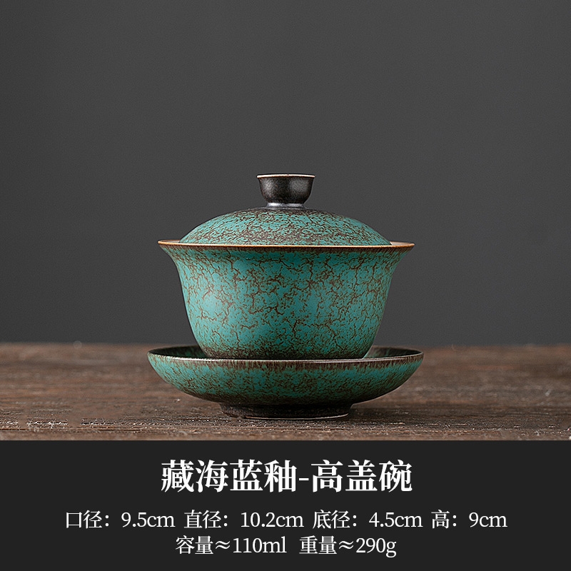 極素三才蓋碗復古藏海藍釉蓋碗大號茶碗茶杯陶瓷家用泡茶蓋碗單個|蓋碗