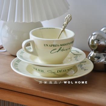 奶油法文套裝創意陶瓷復古下午茶咖啡杯套裝點心盤子茶杯碟早餐