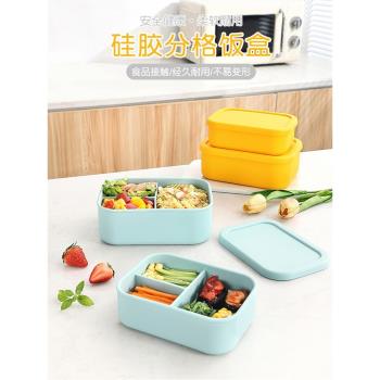 硅膠飯盒保鮮盒方形分隔午餐便當盒可冷藏微波爐加熱日式學生餐盒