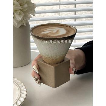 ins中式復古創意手工陶瓷咖啡杯簡約拿鐵拉花杯漏斗狀粗陶馬克杯