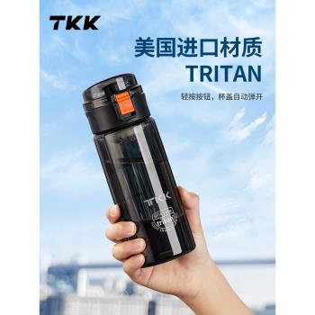 TKK運動水杯男生女tritan塑料便攜水壺學生水瓶上學專用夏季杯子