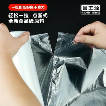 食品保鮮袋 超市購物散裝塑料袋一次家用pe食品級手撕斷點連卷袋
