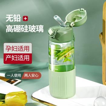 孕婦水杯帶吸管產婦專用躺著喝水帶重力球刻度糖耐外出便攜玻璃杯