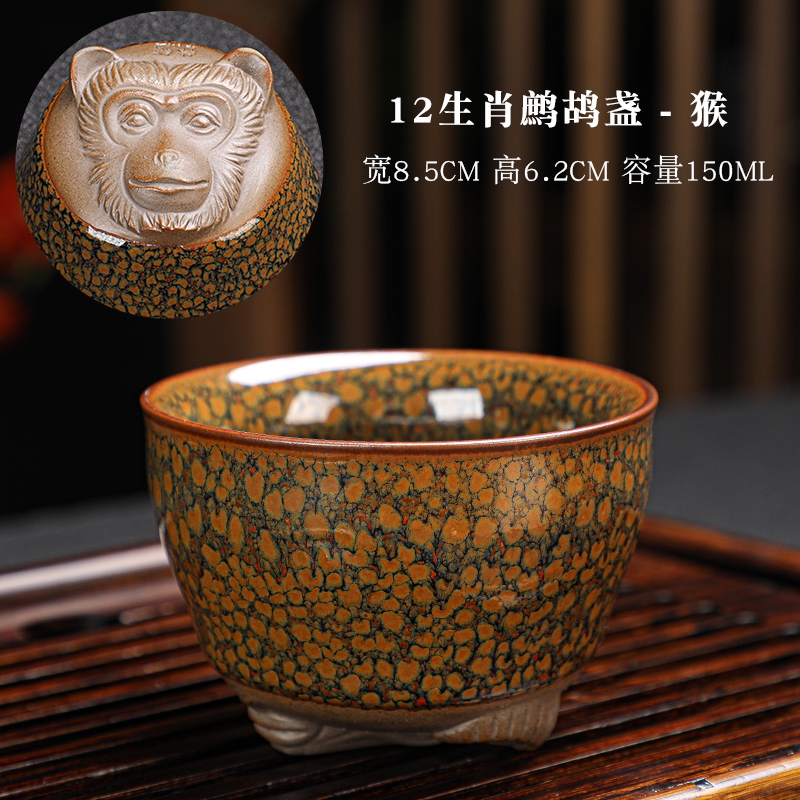 趙誠主　造　耳付　茶入　宝林陶苑 趙誠主 造 耳付 茶入 宝林陶苑 Amazon.com | 吉州木叶天目盏