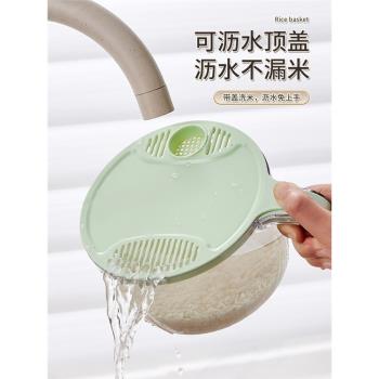 免手洗多功能淘米杯廚房帶蓋瀝水籃帶果蔬收納濾水篩洗米篩洗菜盆