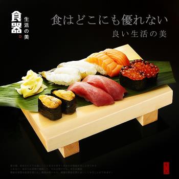 長方壽司板碳化竹壽司板壽司凳壽司臺壽司盛臺日本料理刺身木制品