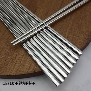 出德輕奢筷子 18/10不銹鋼家用高檔304防滑套裝商用高端食品級