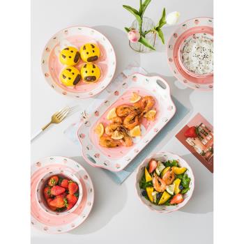 草莓兔碗單個家用2023新款盤子碗餐具2人碗碟套裝家用情侶碗筷