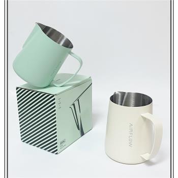 AIRFLOW 氣流綠色拉花缸尖嘴不銹鋼奶泡杯帶刻度打奶缸咖啡拉花缸