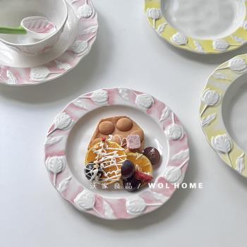 彩繪郁金香小眾浮雕郁金香餐盤家用深盤湯盤水果點心盤子意面餐盤