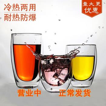 耐熱雙層玻璃杯水杯可愛透明隔熱花茶杯咖啡杯家用果汁杯啤酒杯奶