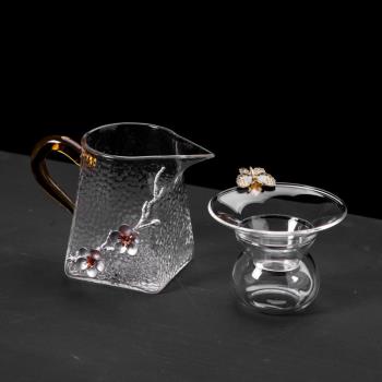 日式錘紋公道杯玻璃分茶器加厚茶具過濾套裝耐熱功夫公杯茶漏高檔
