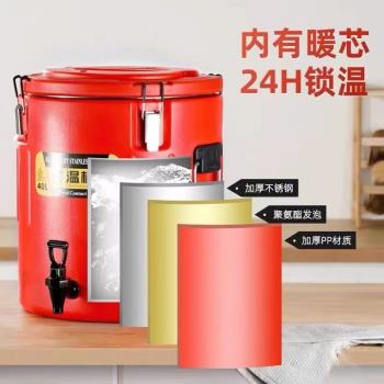 酒店酒吧用品保溫桶不銹鋼大容量米飯保溫湯桶冰粉擺攤豆漿奶茶桶