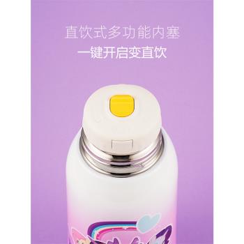 小馬寶莉兒童保溫杯配件7132吸管蓋水杯內塞上海曙曦外蓋杯子杯套