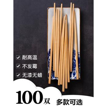 筷子家用高檔商用2025新款天然竹筷防黴防滑耐高溫酒店飯店專用