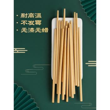 天然家用防黴無漆火鍋竹木筷