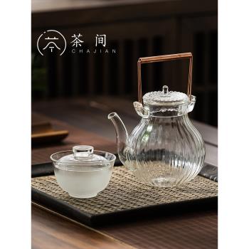 茶間｜耐高溫加厚透明玻璃煮茶壺耐熱煮茶器燒水壺單壺泡茶壺茶具