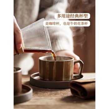 日式復古咖啡杯碟套裝家用小奢華拉花杯子 ins風簡約陶瓷下午茶具