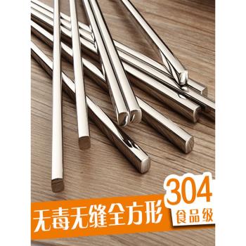 304食品級不銹鋼實心方筷加厚韓式全方形防滑防霉耐高溫316快10雙